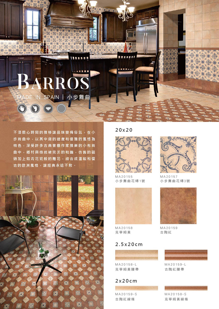 barros-s.jpg