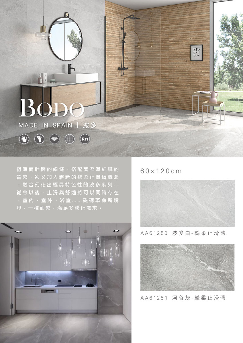 bodo-s.jpg