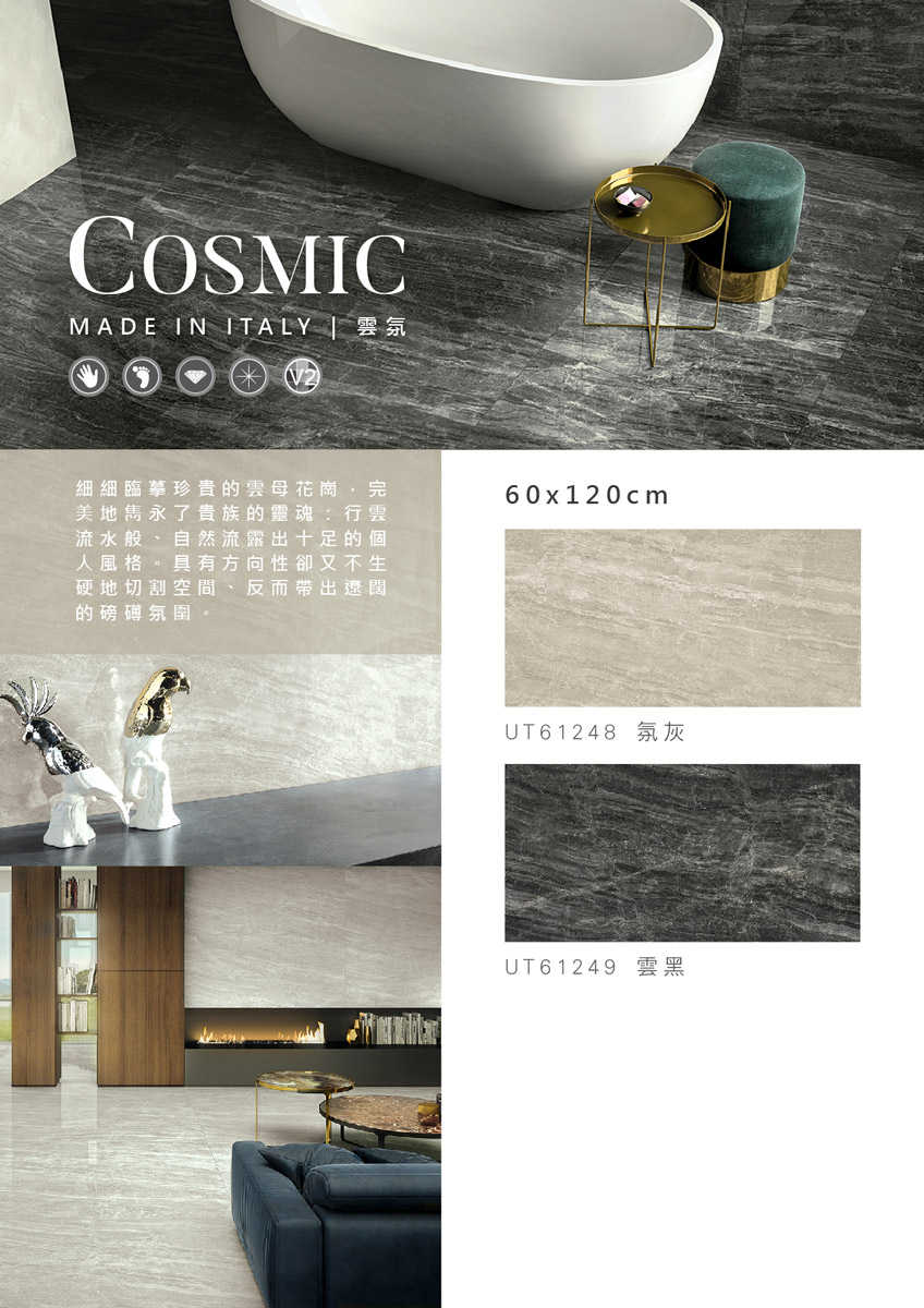 cosmic-s1.jpg