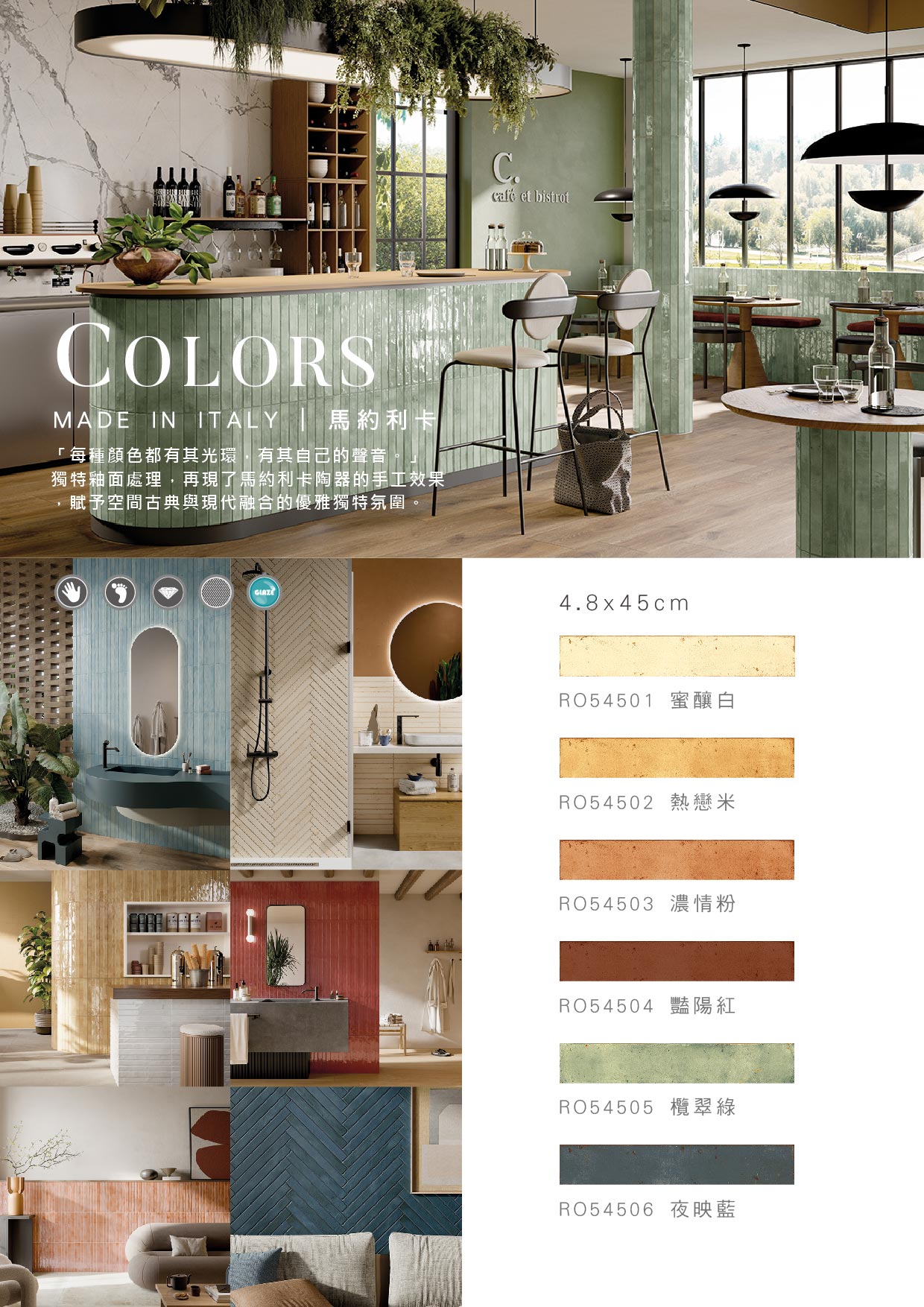 colors-s1.jpg