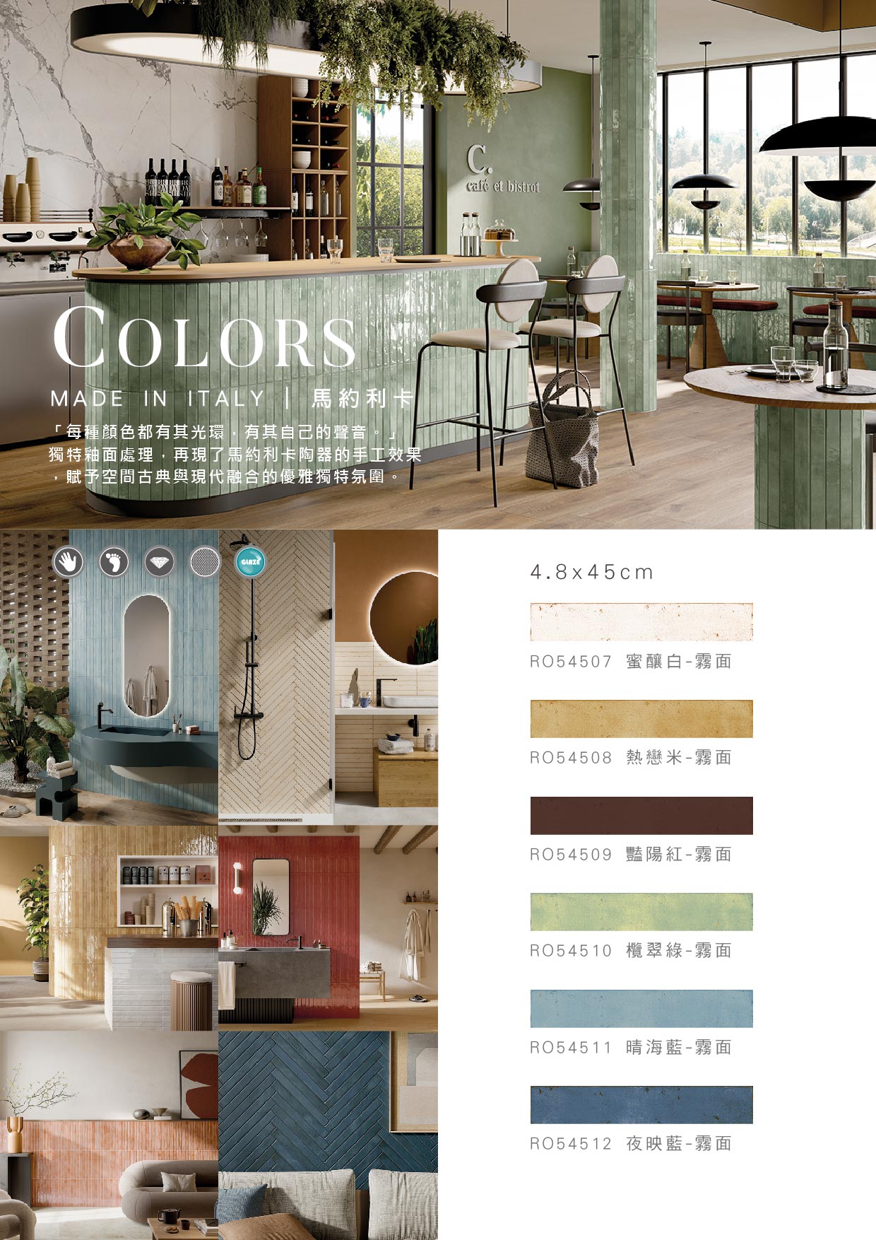 colors-s2.jpg