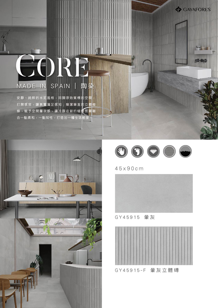 core-s.jpg