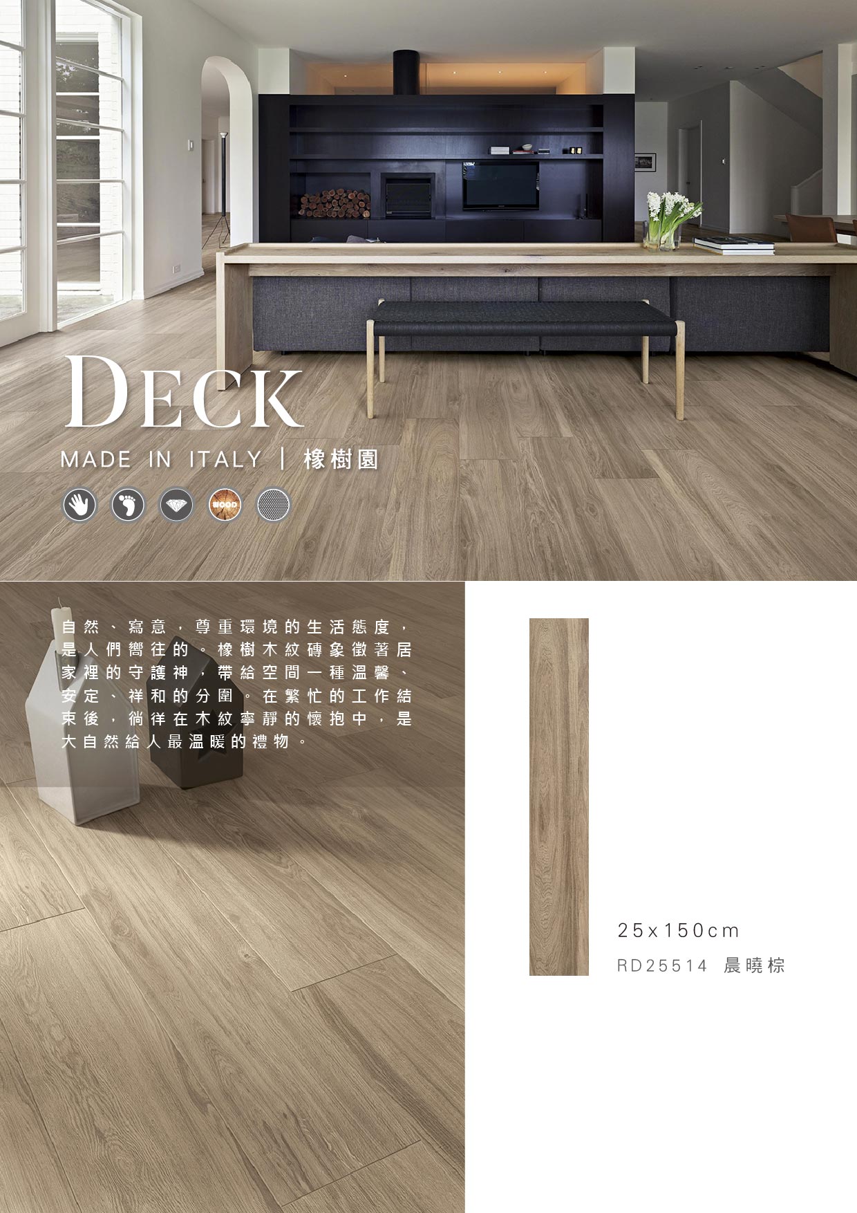 deck-s.jpg