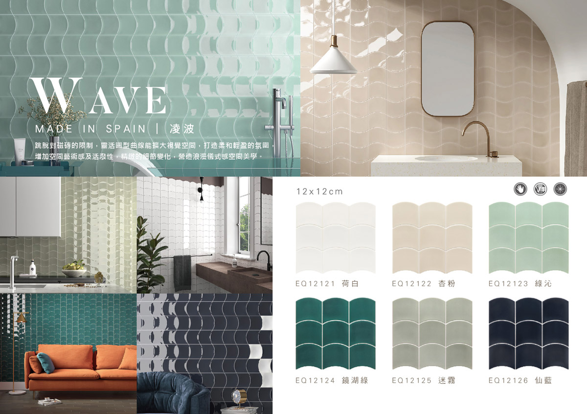 wave-s-21.jpg