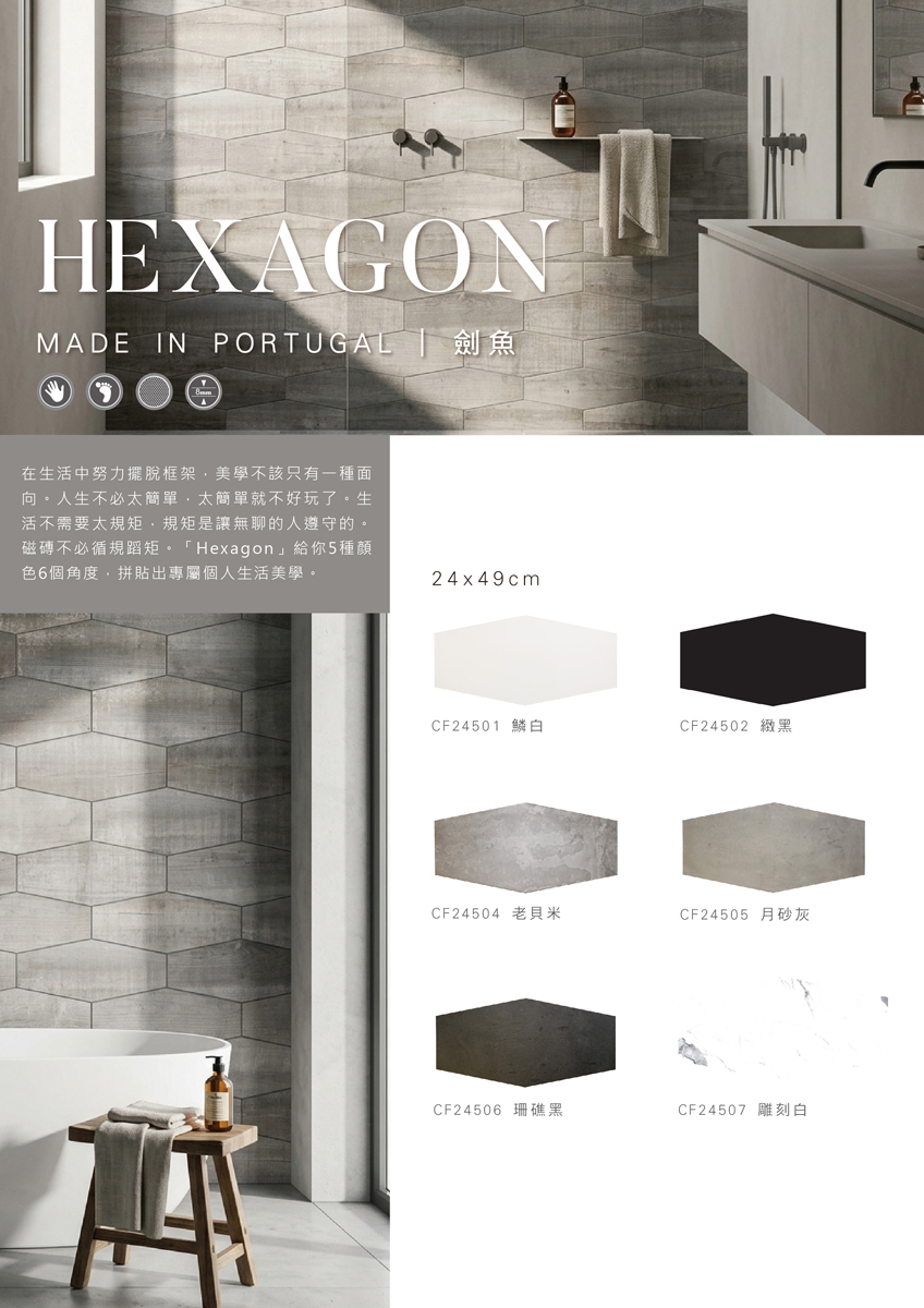 hexagons-01_01.jpg