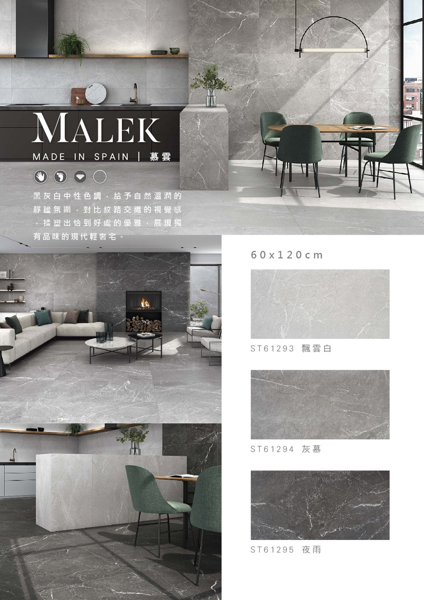 malek-s.jpg