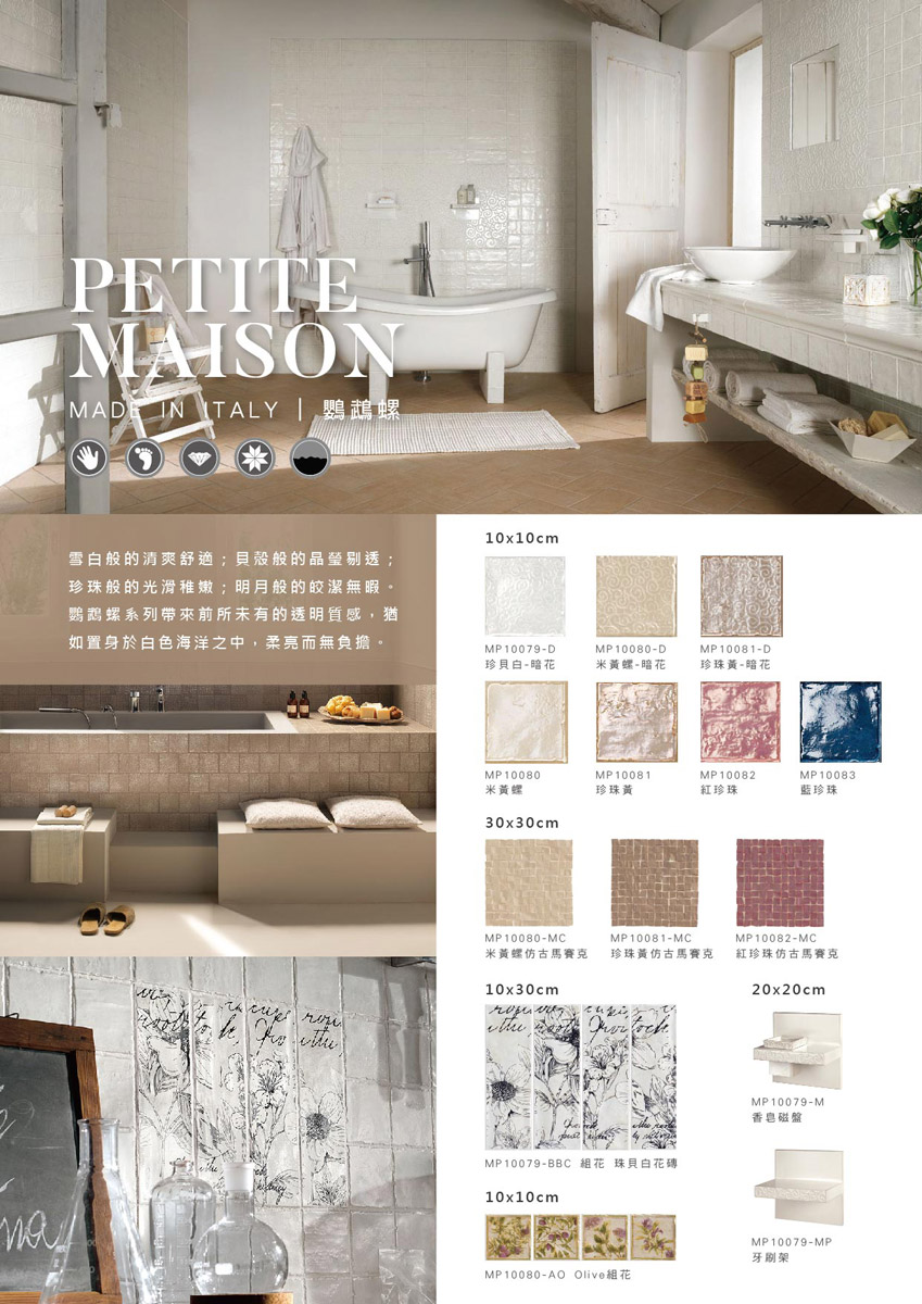 petite-maison-s-2.jpg