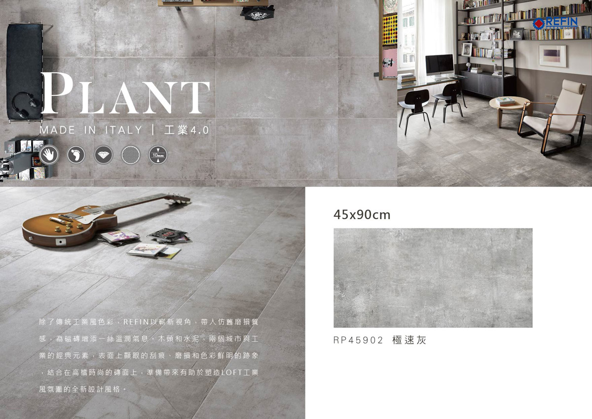 plant-s.jpg