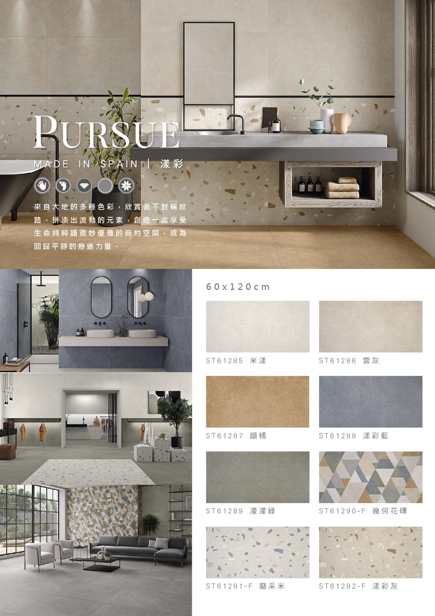 pursue-s1.jpg