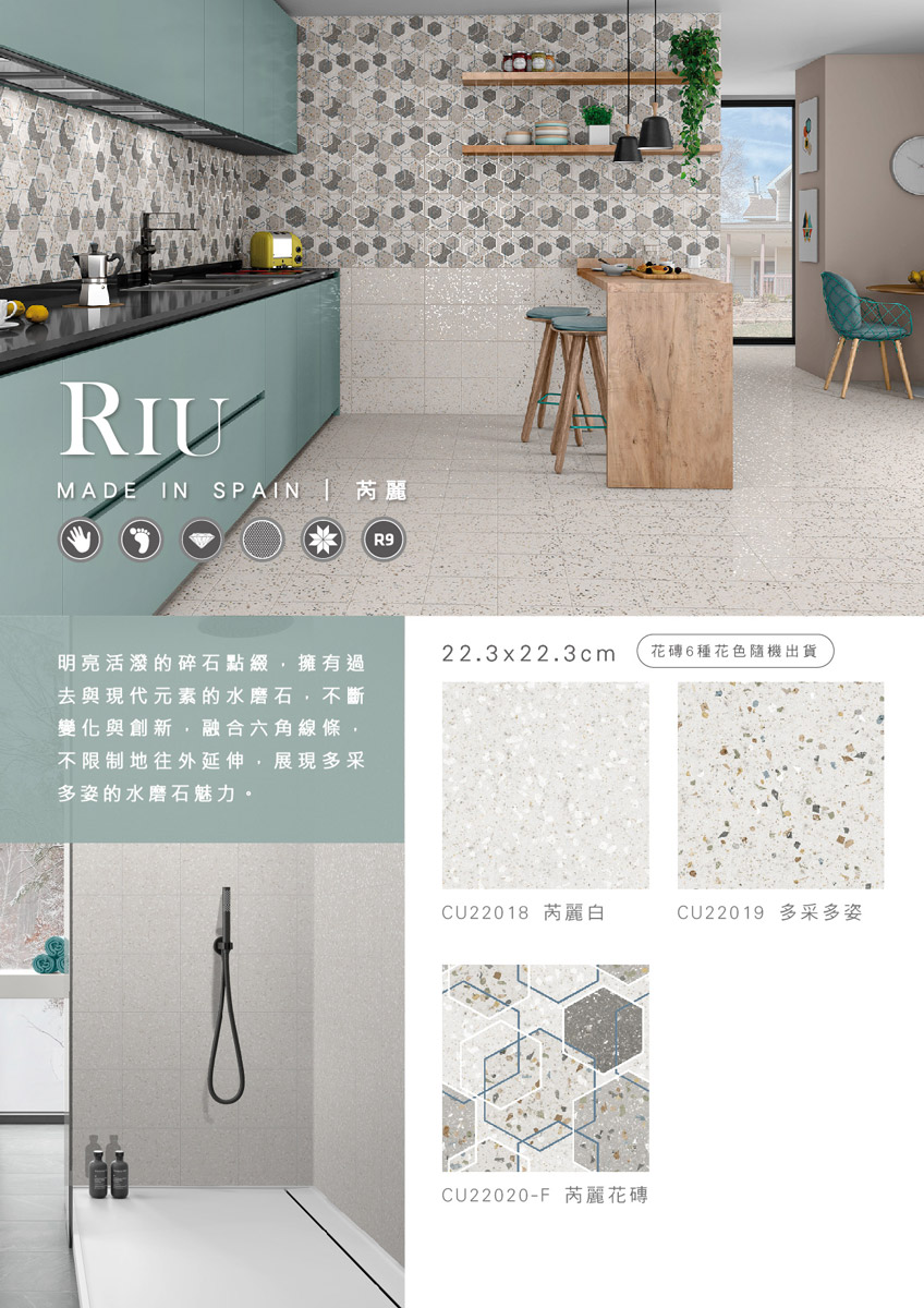 riu-s.jpg
