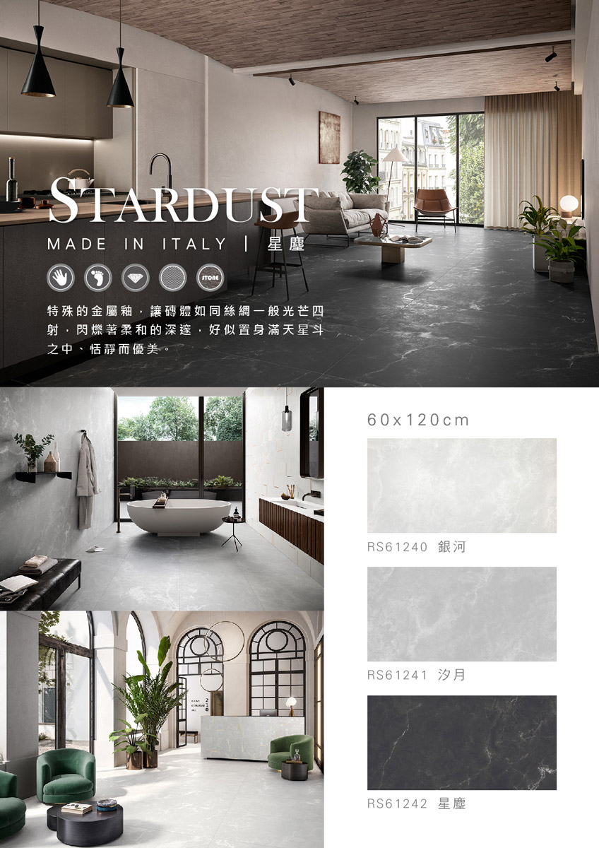 stardust-s-3.jpg