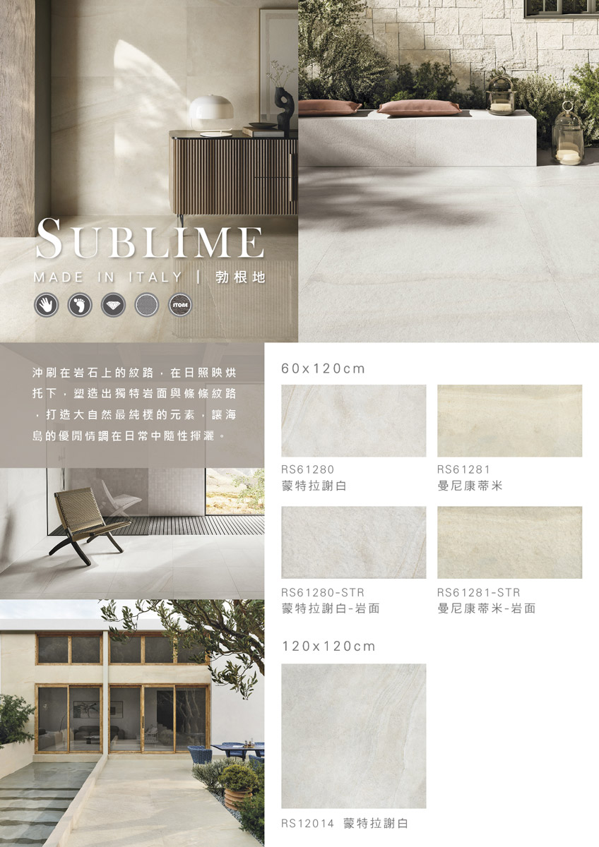 sublime-s-2.jpg