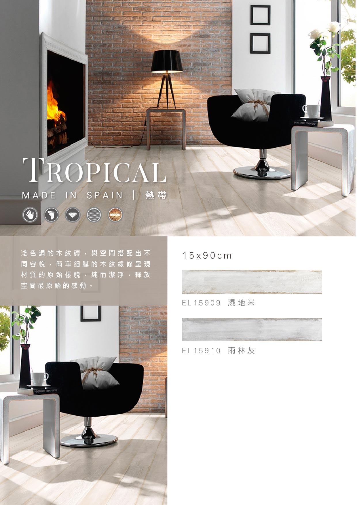 tropical-s.jpg