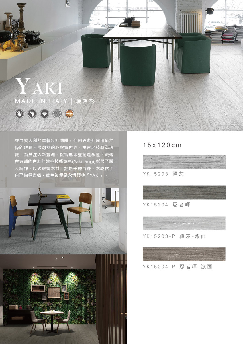 yaki-s.jpg