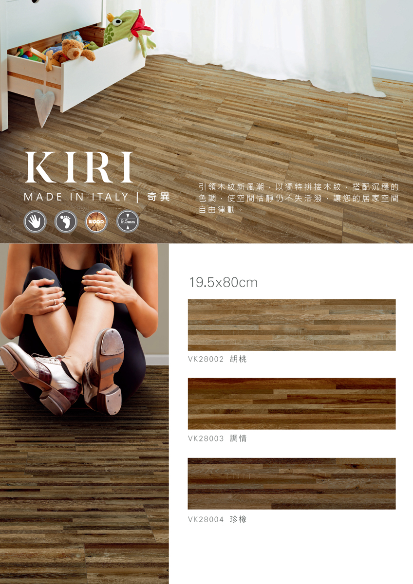 kiri-s-01_1.jpg